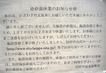 takegawara2
