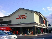 藤井寺おゆば外観
