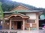 yamanaka